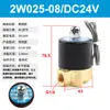 Válvula Solenoide Normalmente Fechada Válvula de Água Ac220V Válvula de Ar Todo Cobre Dc24Vdc12V2 Pontos 3 Pontos 4 Pontos 6 Pontos 1.0 polegada 2 polegadas Controle