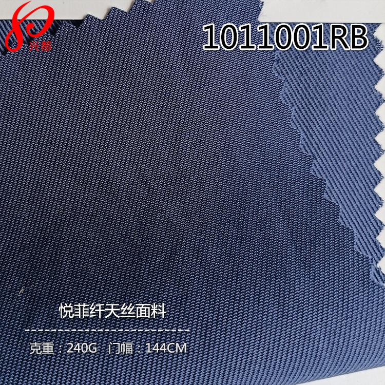 1011001RB悦菲纤天丝面料-2