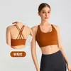 Chaleco de Yoga de Sensación Desnuda de Verano para Mujer, Sujetador Deportivo de Espalda Cruzada, Top Deportivo de Yoga para Fitness, Sujetador Deportivo con Absorción de Impactos