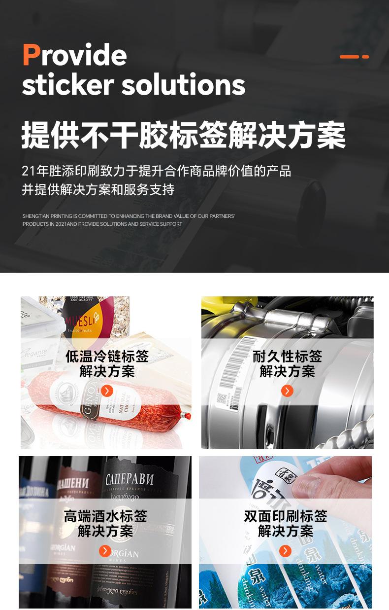 详情页_08.jpg