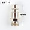 Conector rápido três em um de estilo europeu G1 / 4 fio externo inserção masculina dente externo cabeça macho exportação transfronteiriça para conexão rápida boutique