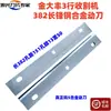 Cosechadora de Maíz 2 Filas 3 Filas 4 Filas Cuchillas Aleación Cuchilla Móvil Cuchilla Fija Cortador Frontal Rodillo de Suelo Cuchilla Accesorios 3 Piezas