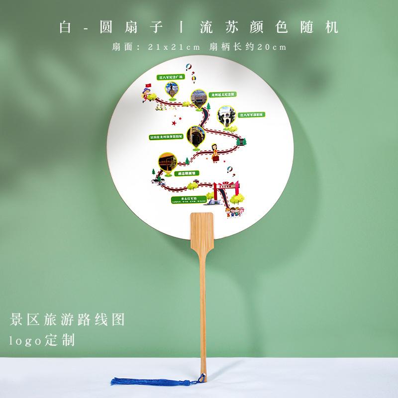 扇子定制5