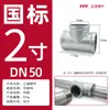 Conectores de Tubería Galvanizada Uniones para Tubería de Agua Codo con Rosca Interior 4 6 Grifo Accesorios Completos para Tubería de Radiador de Hierro