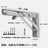 Soporte Triangular de Acero Inoxidable Estante Divisorio de Carga Soporte de Mesa Montado en Pared Soporte Plegable sin Perforación Estante de Almacenamiento
