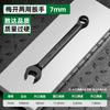 Llave de Doble Propósito Juego de Herramientas de Flor de Ciruelo Abiertas No. 13 10mm 17 Tablero 14 Extendido Juego de Llaves de Doble Propósito
