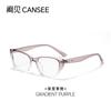 Marco de Lentes Kan Jian Chaoqing TR90 Yang Mi Mismo Espejo Plano para Mujer Rostro Sencillo Pequeño Alto Sentido Ojos Luz Anti-Azul