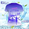 Camisetas de manga corta hechas a medida, incluyendo tallas europeas, camisetas culturales, camisetas publicitarias, camisetas estampadas de cuello redondo y estampado de logo personalizado
