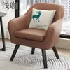 Elegante sofá individual, perfecto para relajación, asesoramiento psicológico, viviendas de alquiler económicas, apartamentos pequeños y espacios de ocio modernos; hecho de cuero y madera