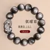 Pulseira Pixiu de Obsidiana Prateada Olhos Duplos Natural, Pulseira Leão Despertador de Pedra Prateada Obsidiana, Presente de Aniversário para Namorada, Presente para Namorado