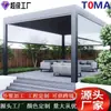 Pavilhão Externo Pátio Vila Lazer Moderno Toldo de Liga de Alumínio Estilo Chinês Novo Jardim Pavilhão Externo Sala de Sol