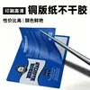 Pegatinas personalizadas impermeables y a prueba de aceite para barriles de aceite, lubricante, químicos y pintura, etiquetas autoadhesivas, pegatinas de marca e impresión