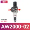 Procesador de Fuente de Aire AW2000-02/3000-03/4000-04 Regulador de Filtro de Aire Separador de Agua y Aceite