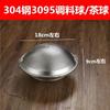 Saco de Temperos para Ensopado de Aço Inoxidável Cesta para Marinada Salmoura Filtro Colador Comercial Saco de Especiarias Tempero para Sopa de Peixe Zhao Zhu You