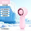 Ventilador Portátil Recarregável Mini Portátil Conveniente para Estudantes, um Gadget Fresco de Verão para Repúblicas, com Vento Potente e Silencioso