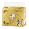 Qingfeng Edición Dorada Papel de Pulpa de Madera Original, 130 Hojas, 6 Paquetes, Servilleta de Papel, Papel Higiénico, Paquete de Valor Familiar, Envío Gratis Br65Sj