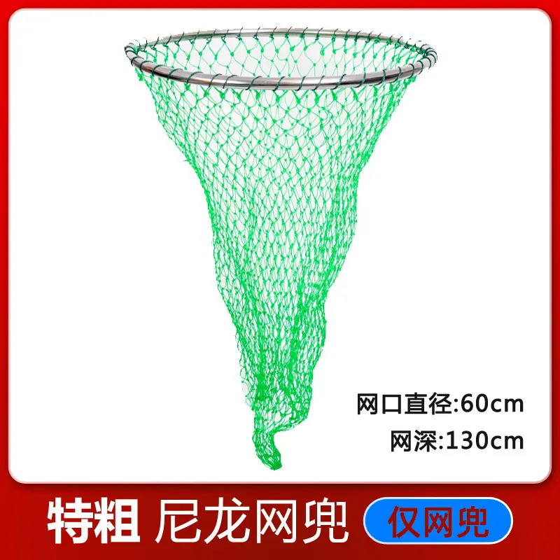 19_特粗单网【单一网兜】