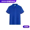 Camisas Publicitarias de Manga Corta para Grupo, Ropa de Trabajo, Ropa de Secado Rápido, Gráficos Impresos, Bordado de Logo, Impresión de Camisas Polo