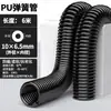 Manguera de Aire de Primavera Compresor de Aire Bomba de Aire Tubo Telescópico Neumático Espiral Pistola de Aire Soplado de Polvo Manguera Suave Manguera de Aire Transparente PU8
