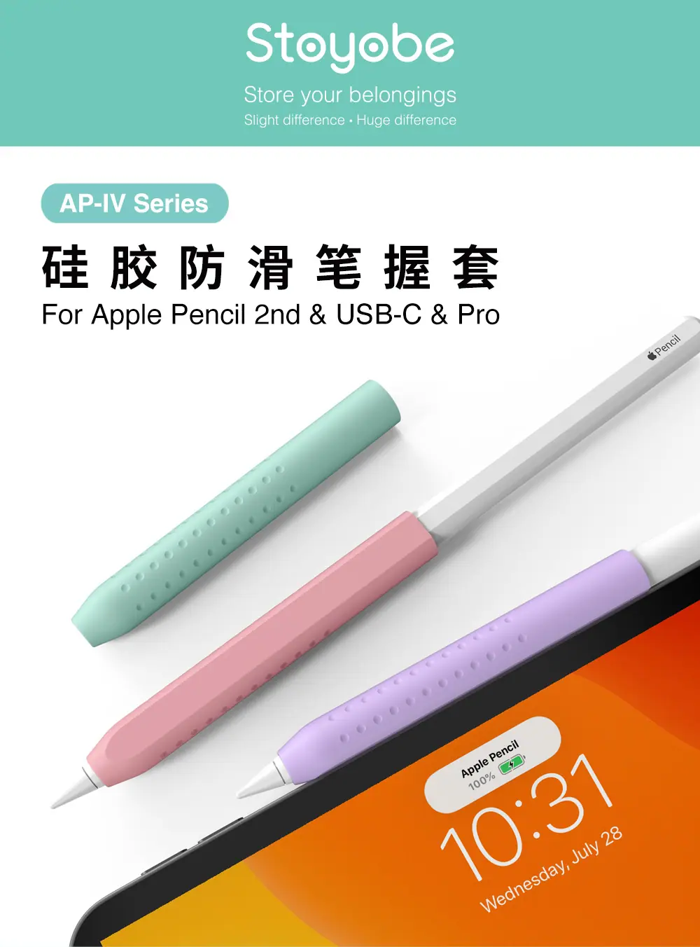 AP-IV-Series-Silicone-Grip-Hol