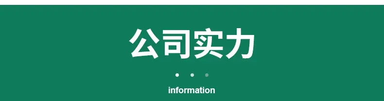 详情页_19