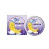 Ximonth Creme Noturno Fórmula Suave Hidrata e Cuida do Corpo durante a Noite, Proporcionando um Descanso Confortável e Hidratando a Superfície do Corpo