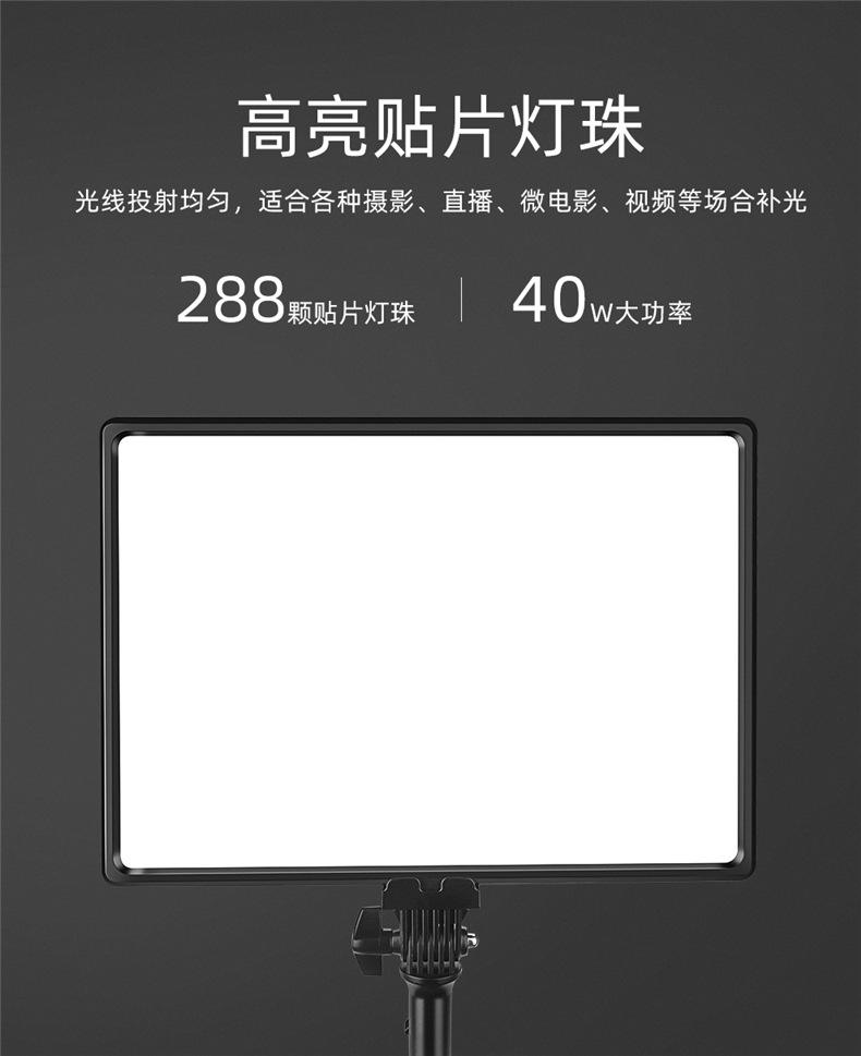 SL288A摄影灯优化-详情1_09.jpg
