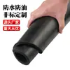 Hoja de goma industrial negra de alta calidad, resistente al aceite, antideslizante, resistente al desgaste, almohadilla de goma amortiguadora, lámina de goma aislante, aislamiento