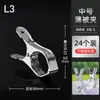 Pinza para Ropa Grande de Acero Inoxidable Clip a Prueba de Viento para Calcetines Percha para Ropa Herramienta Doméstica Extra Grande para Secar Edredones