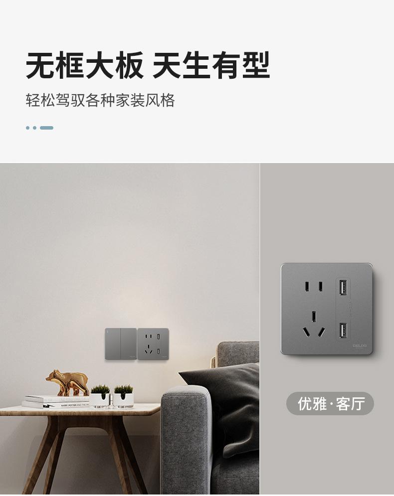 502星空灰详情_04