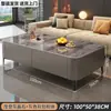 Mesa de Centro para Sala de Estar, Adecuada para Apartamentos Pequeños, Nuevo Modelo 2025, Lujo Ligero con un Toque de Alta Gama, Combinación de Mueble de TV con Almacenamiento y Preparación de Té Integrada