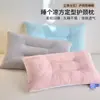 Almohada Enfriadora para Cuello Estilo Bordado 2026 Núcleo
