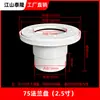 Flange de Tanque de Aquicultura de PVC Lona Flange de Drenagem de Tanque Equipamento de Filtração de Esgoto Peixe Banheiro Conector de Flange 50-200