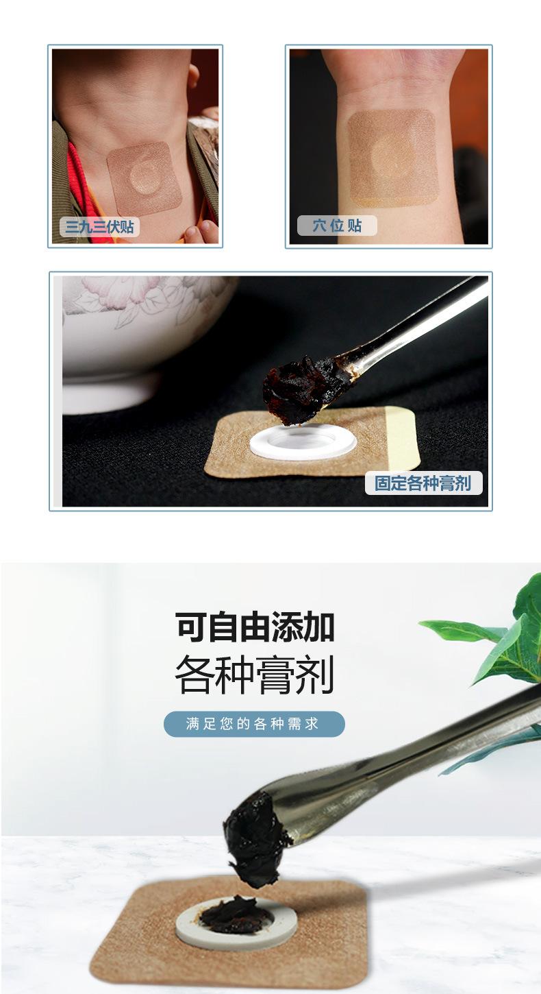 肤色水刺布加圈膜_04.jpg