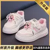 Tenis para Niñas, Zapatos Estilo Forrest Gump, Nuevo Modelo Primavera y Otoño 2026, Zapatos de Entrenamiento para Estudiantes, Zapatos Ligeros para Correr con Suela Suave para Niños Mayores
