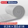 Algodón aislante de alta temperatura, algodón ignífugo, algodón aislante, tablero de fibra de lana de roca sin amianto, manta de aguja de silicato de aluminio, material refractario.