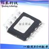 SM2251EKD Pacote ESOP-8 CI de Driver Linear de Alta Tensão Fornecimento de Estoque SM Mingwei