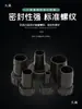 Conector de púas roscado interno de 1 pulgada 6/4 pulgadas con interfaz de manguera roscada interna G1/2 Estándar Británico Boquilla para Bomba de Agua Verde