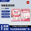 Impressão e Produção de Cartazes Promocionais em Pequim, Personalização de Imagens para Publicidade Externa, Fábrica de Fonte de Papel Fotográfico de Alto Brilho