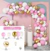 Paquete de decoración de pared de fondo para fiesta de cumpleaños transfronteriza, globos, diseño de escena de boda, modelado de cadena de globos, traje combinado