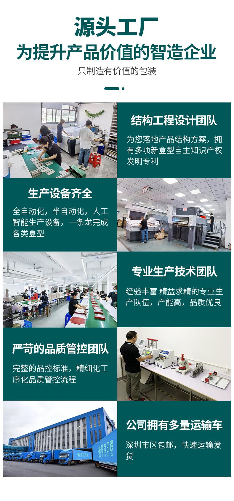 详情1_10