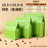 Sacos selados personalizados em formato de cubo de oito lados com válvula de ar para café e chá, sacos stand-up coloridos para ração de gato e noz de bétele, sacos de embalagem com zíper de fácil abertura
