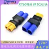 Adaptador XT60 para EC5, Carregador de Bateria de Lítio para ESC de Aeromodelos e Placa de Carregamento, Conectores Macho e Fêmea Intercambiáveis