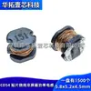 Inductores de Potencia de Parche CD54 22UH/33UH/47UH/68UH/100UH/150UH/220UH/330UH