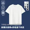Camiseta Masculina de Algodão de Fibra Longa com Gola Ribatê de Três Pontos, Manga Curta, Corte Solto, Versátil, Cor Sólida, Absorvente de Suor e Secagem Rápida para o Verão