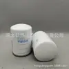 Aceite de Motor P 565149 Filtro Suministro Directo de Fábrica de Maquinaria de Construcción Elemento Filtrante Plegable de Rosca para Eliminar Impurezas del Aceite