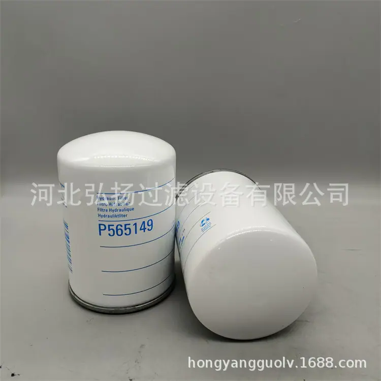 P565149 (2)