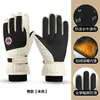 Guantes de Ciclismo de Invierno Pantalla Táctil Motocicleta Forro Polar Cálidos y Engrosados Esquí Impermeables Cortavientos Frío Antideslizantes Exteriores a Prueba de Lluvia