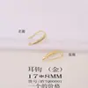 Venta al por mayor de fábrica versión coreana de pendientes accesorios de joyería semiacabados material metal incrustado circonita gancho de oreja pendientes diy gancho de oreja