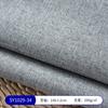 Stock del Fabricante Sy1029 Parte 1: Funda de Sofá, Funda de Almohada, Cojín, Tela para Decoración de Bolsos, Tela Rayada